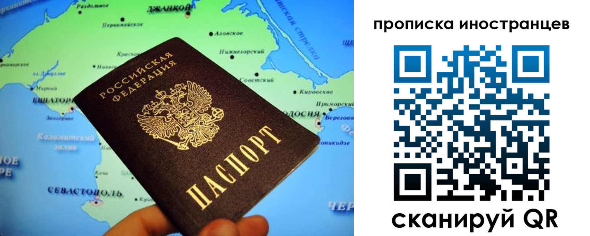 регистрация для школы в Пензенской области
