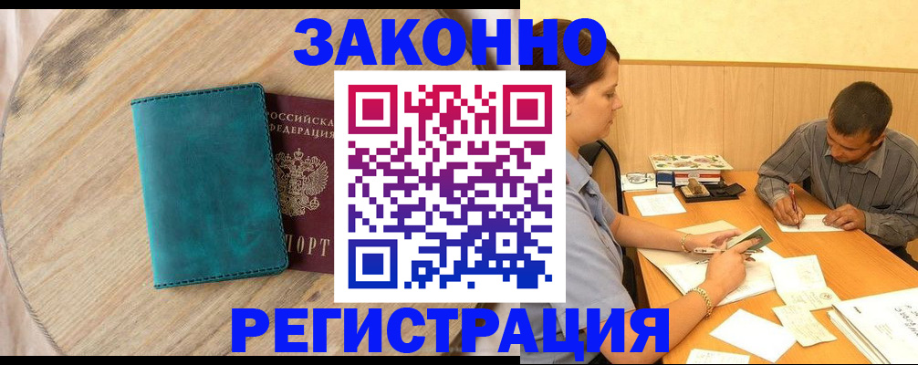 регистрация для дет. сада в Пензенской области