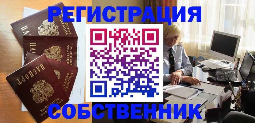 форма 3 в Пензенской области